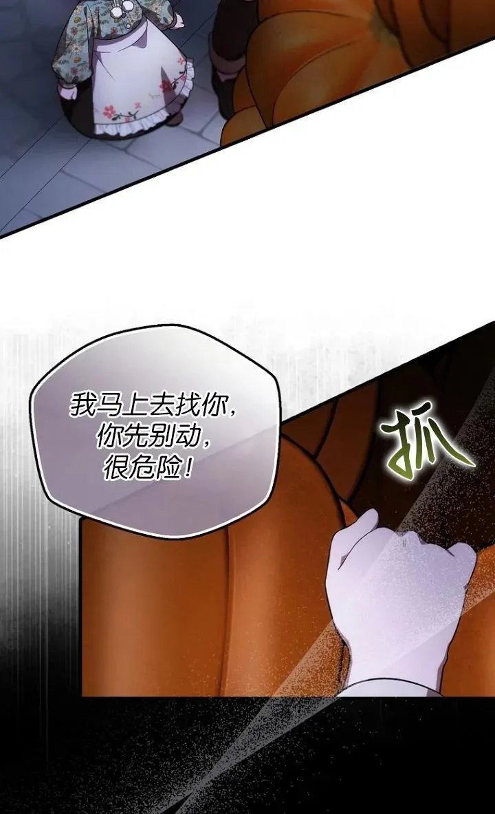 第28话74