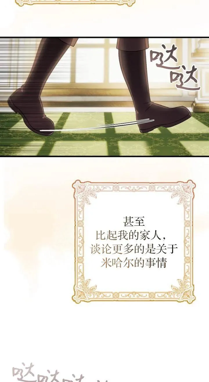 第07话29