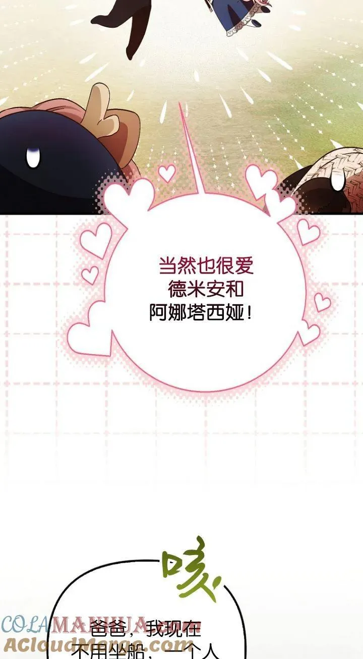第18话48