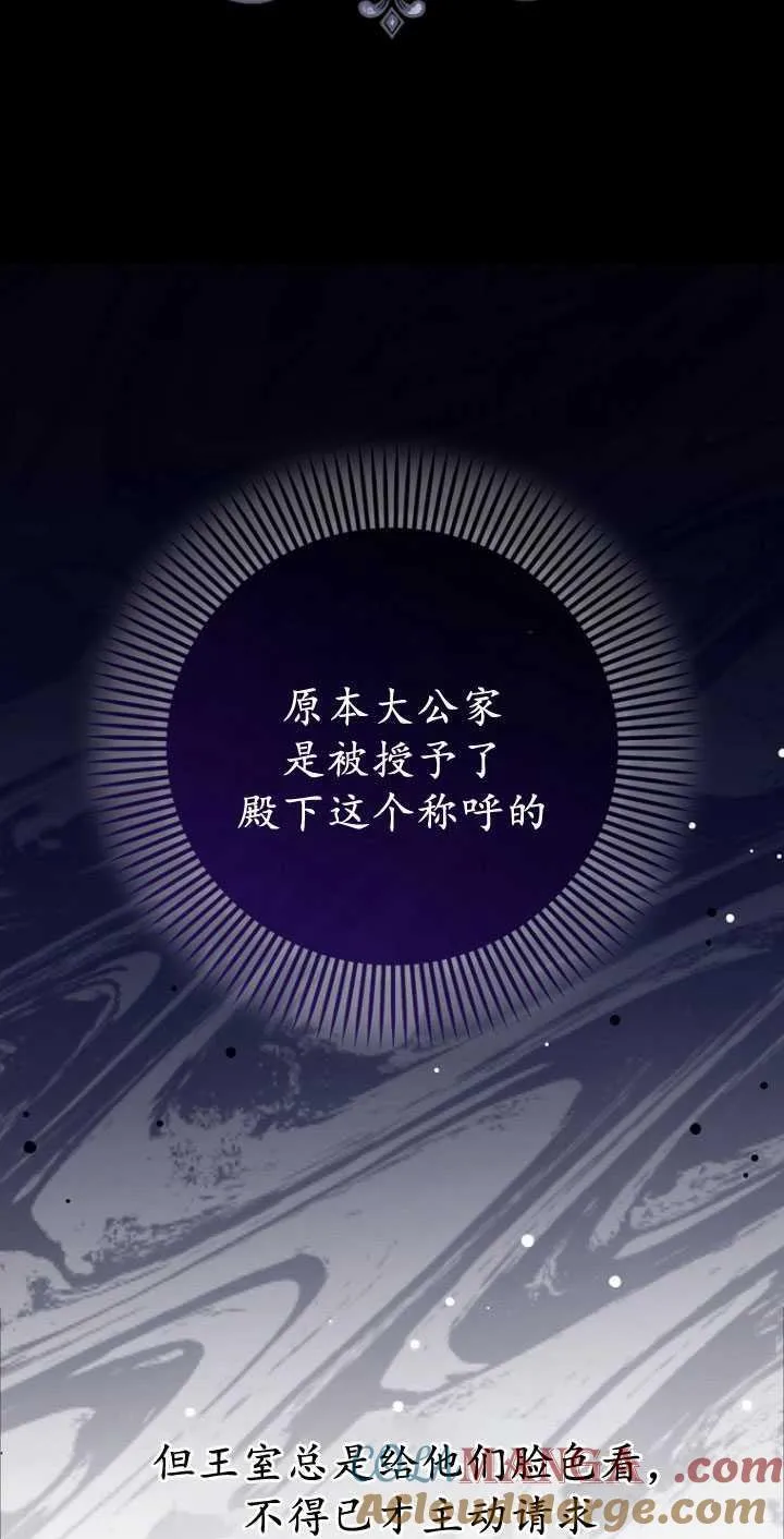 第32话18