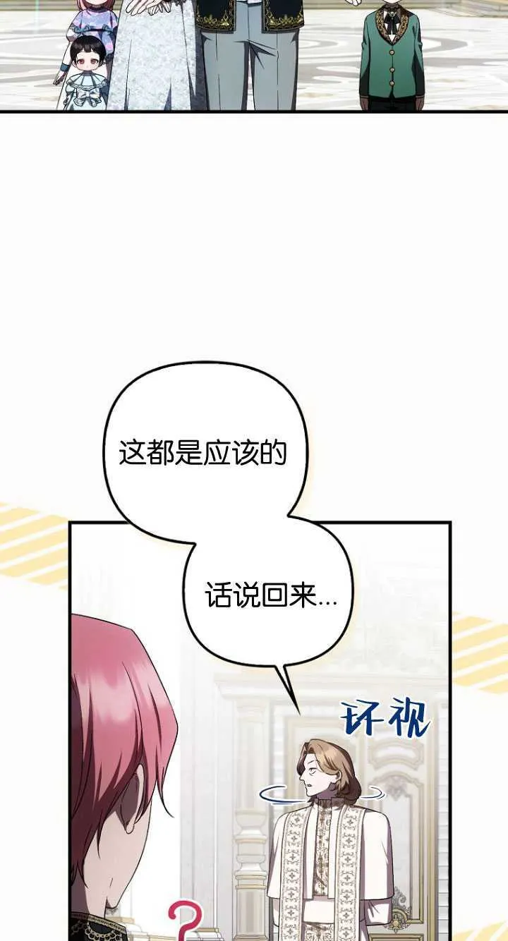 第33话1