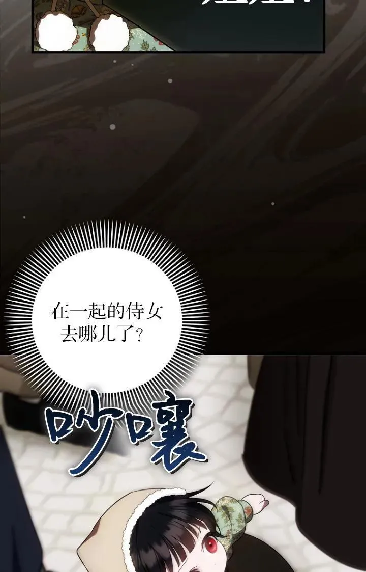 第27话74