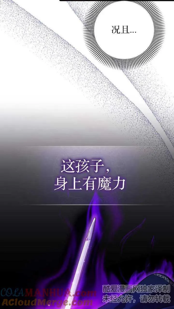第05话45