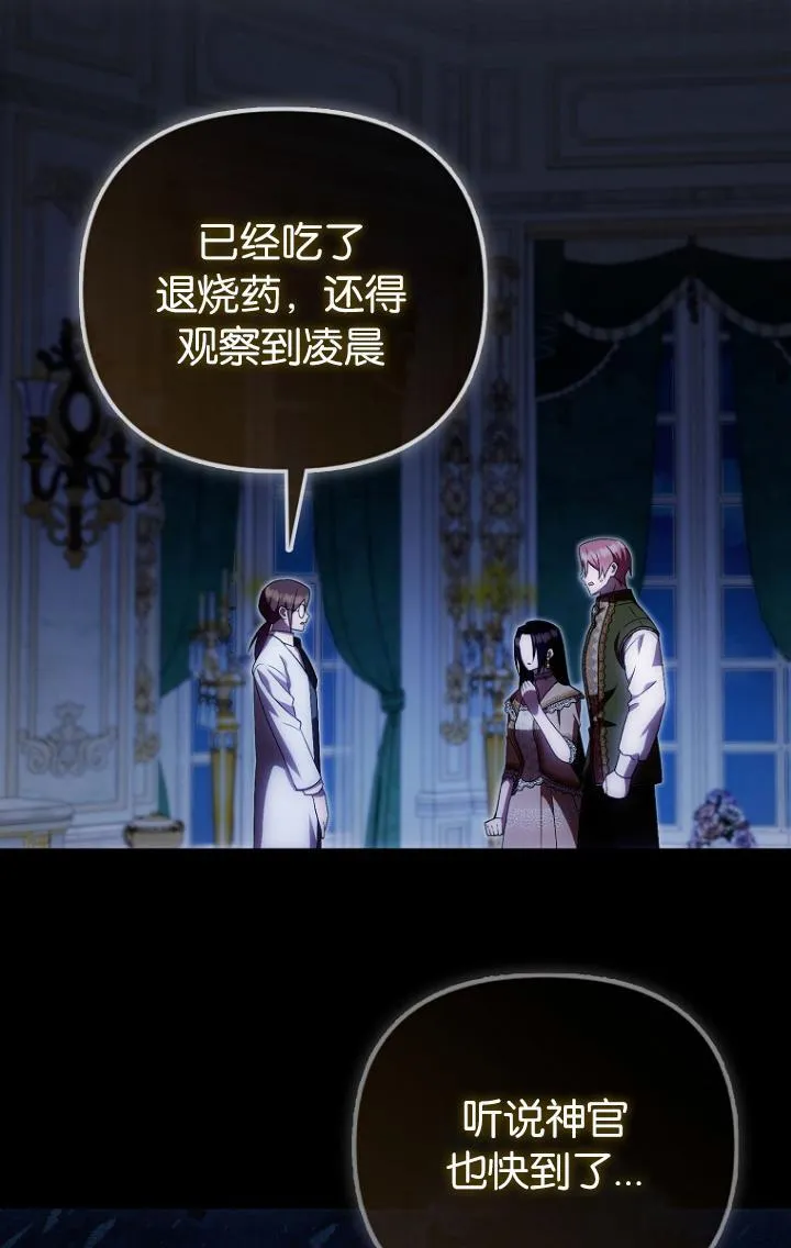 第39话68