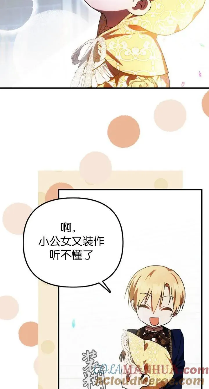 第11话66