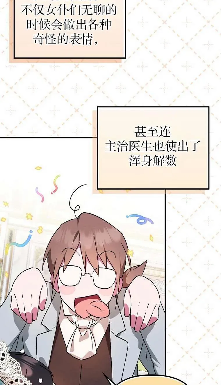 第03话62