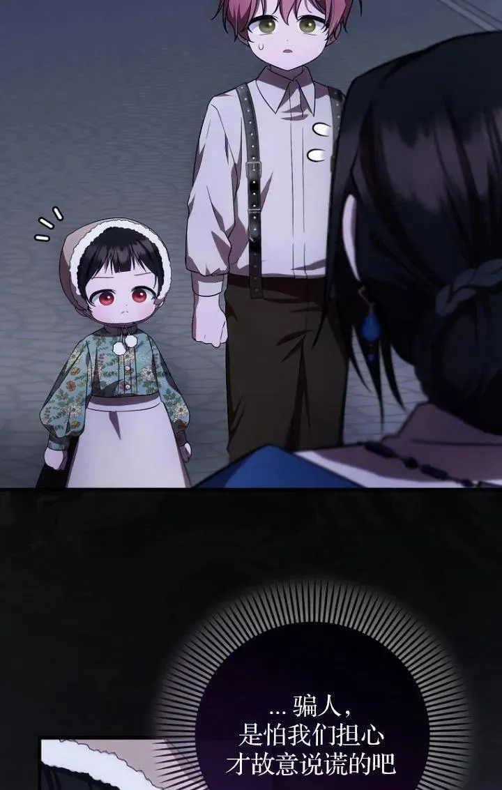 第28话44