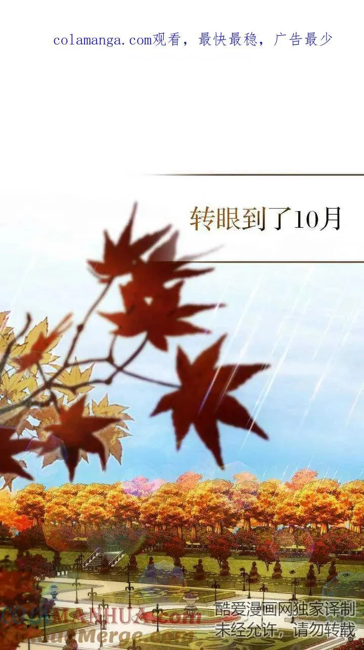 第24话60