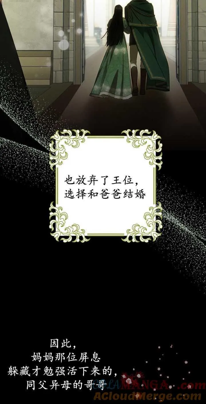 第32话6