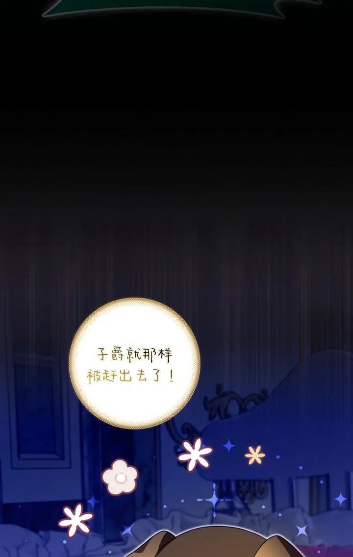第39话53