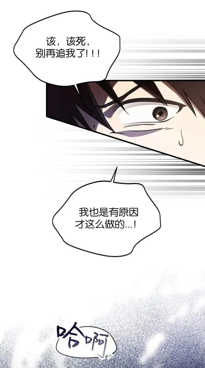 第05话40