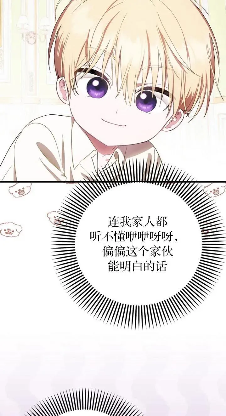 第08话7