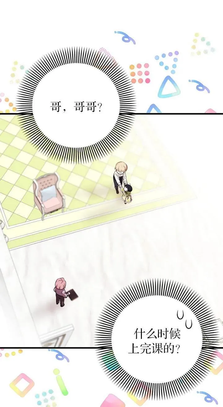 第08话44