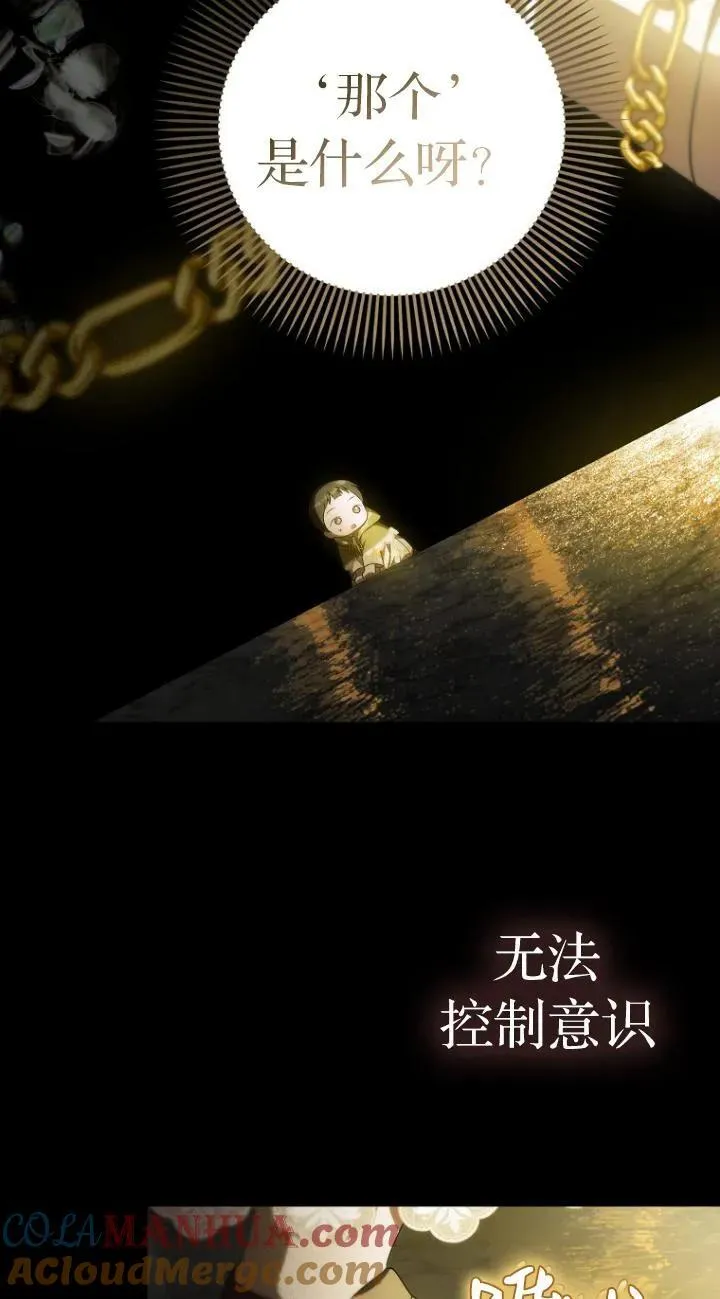 第09话54