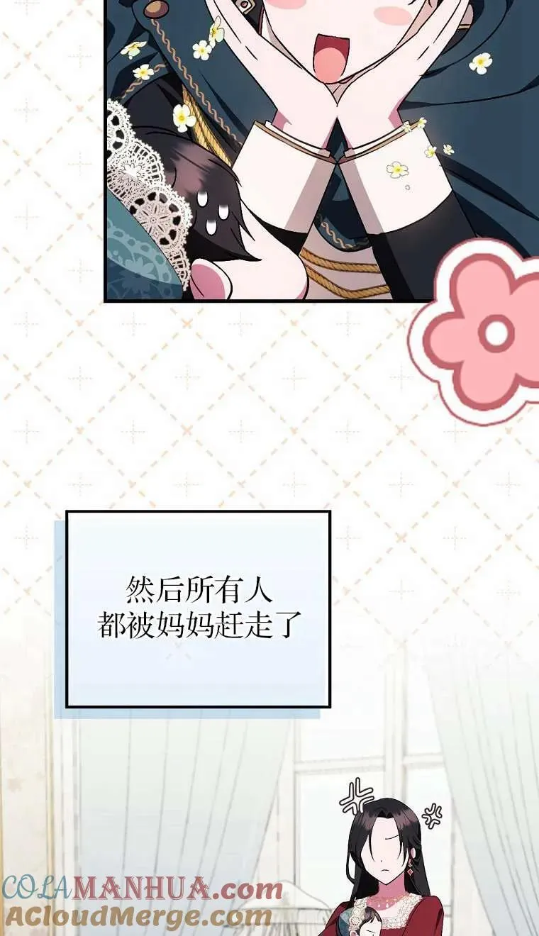 第03话64