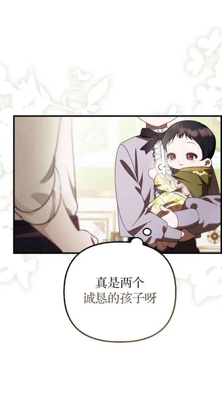 第09话43