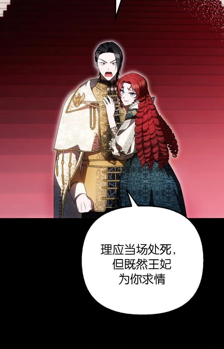 第39话48
