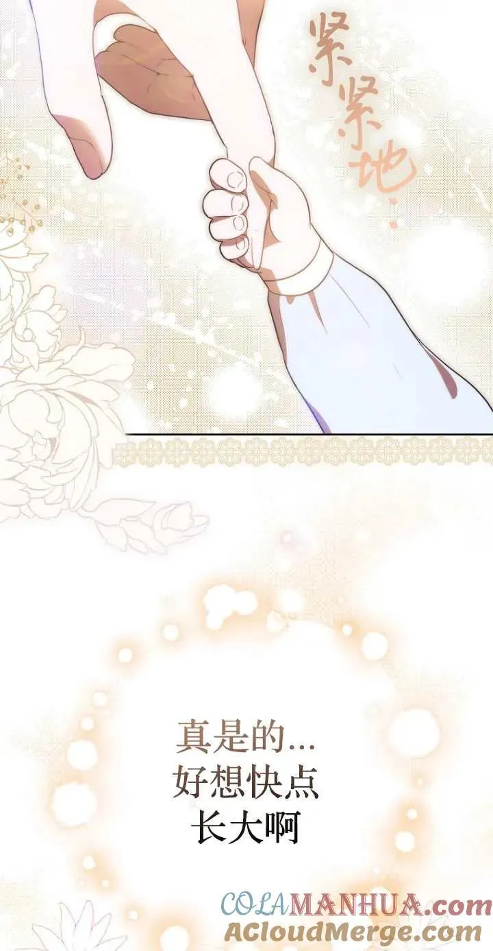第06话12