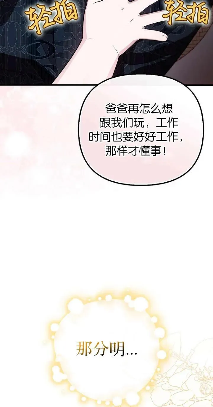 第21话37