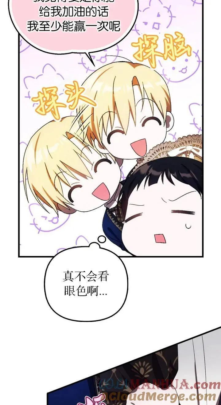 第11话60