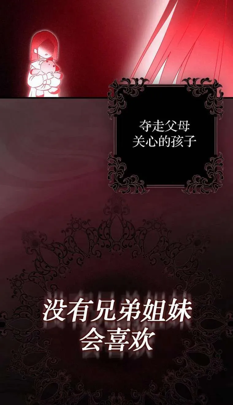 第03话5