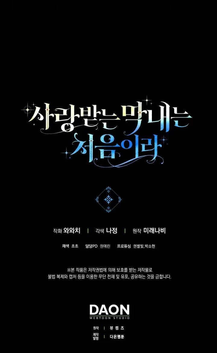 第37话71