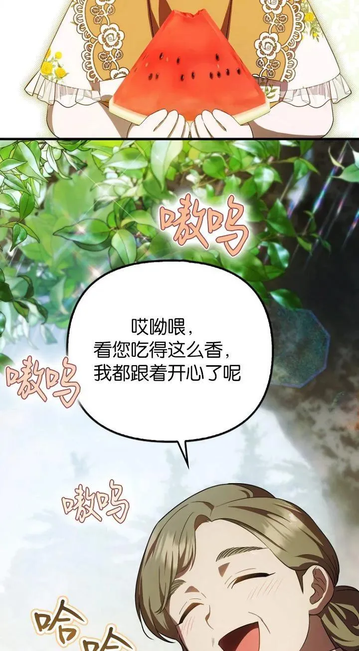 第18话22