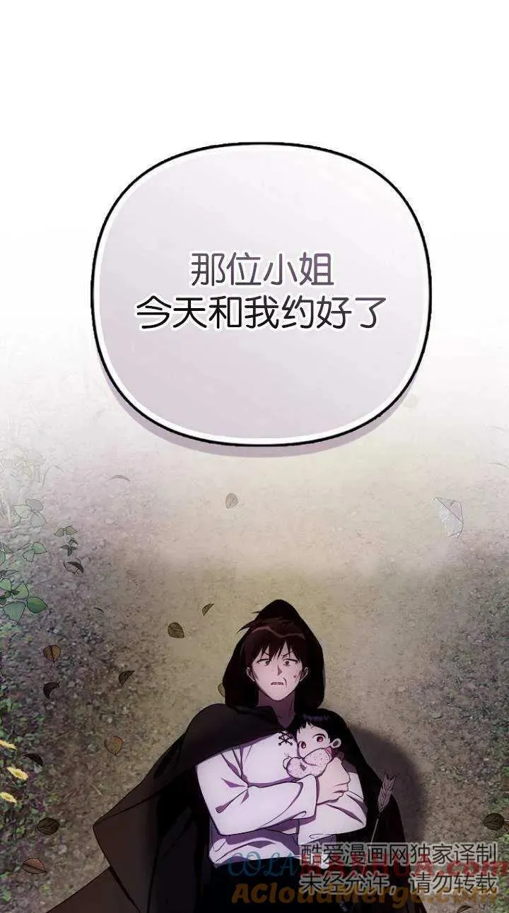 第05话30