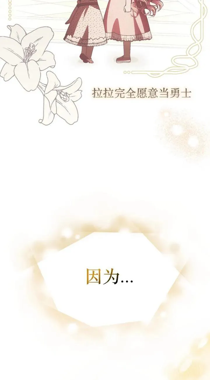 第22话14