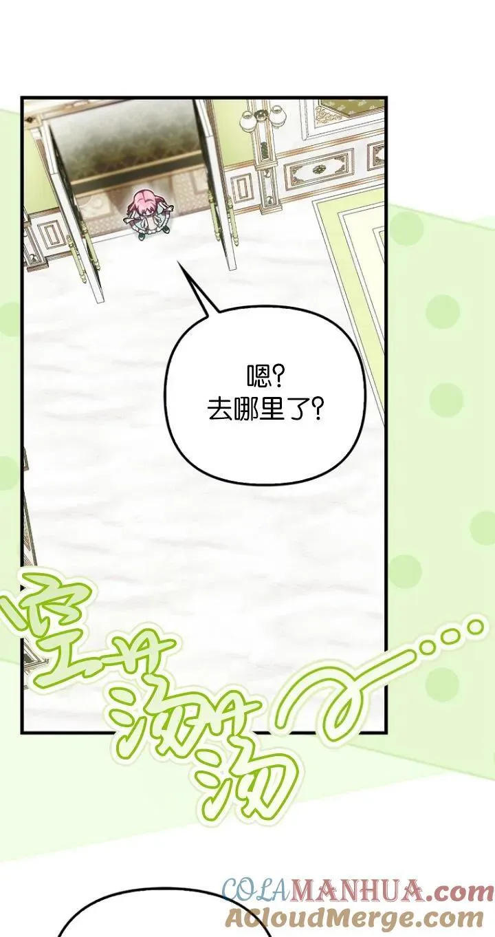 第20话18