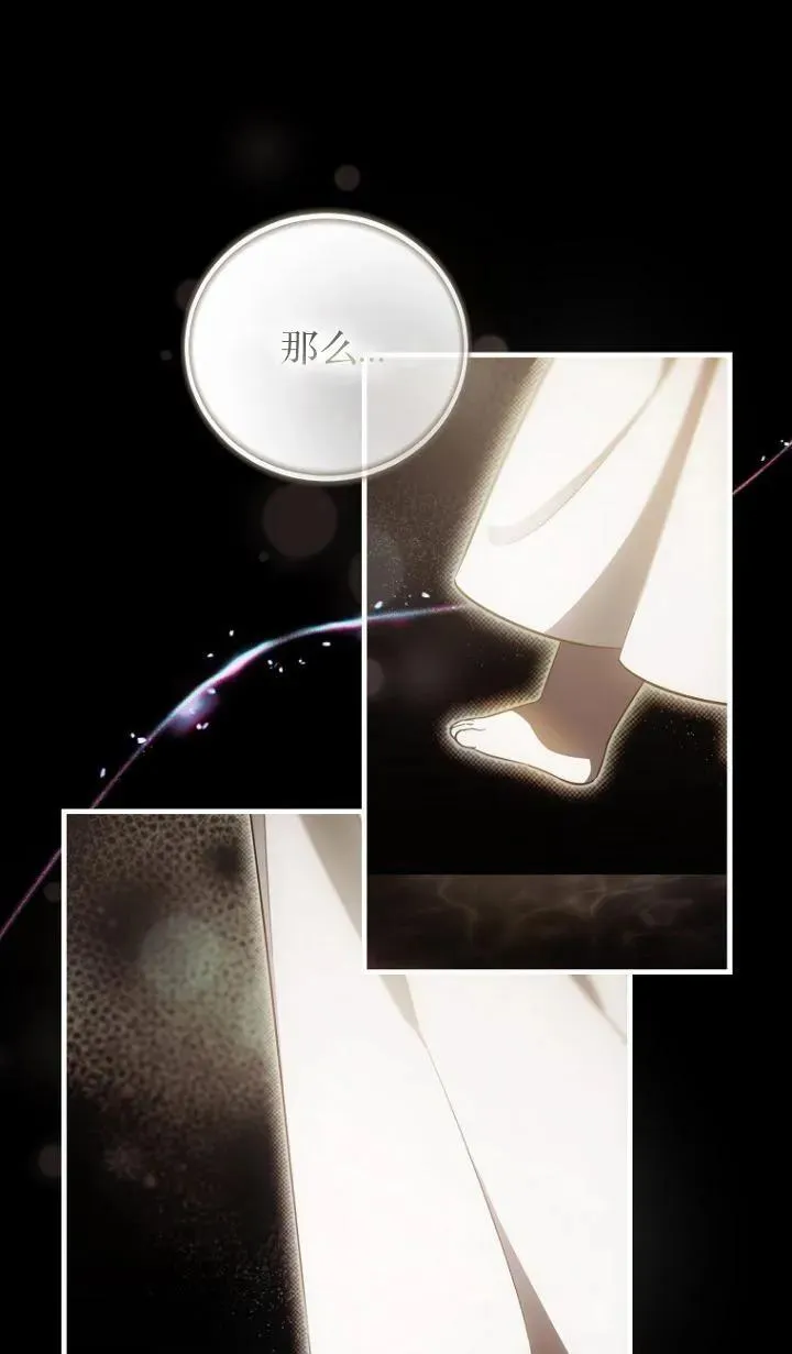 第17话5