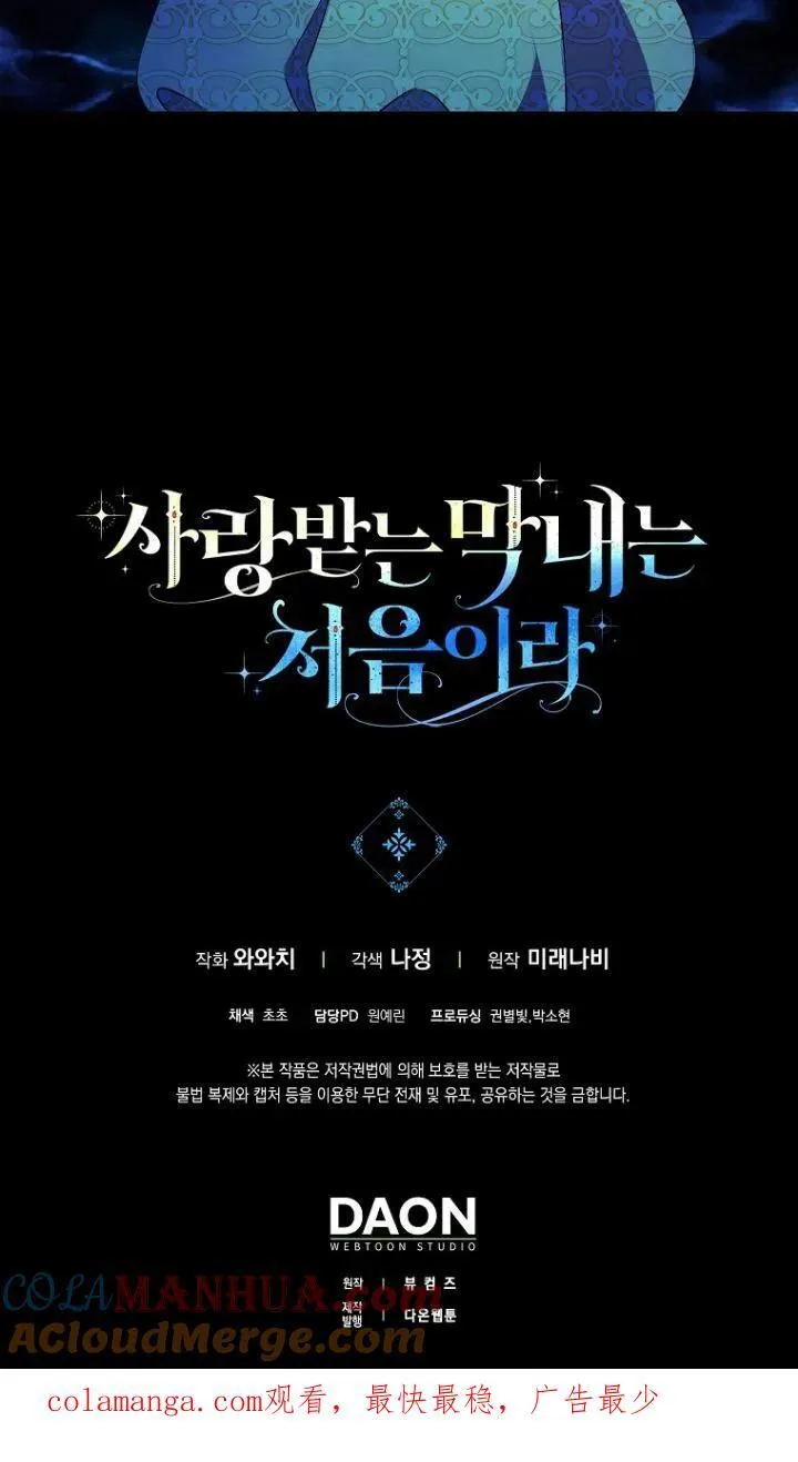 第12话69