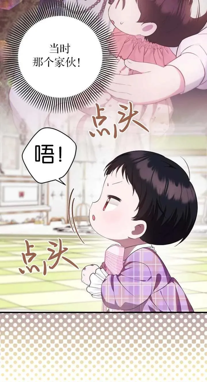 第06话58