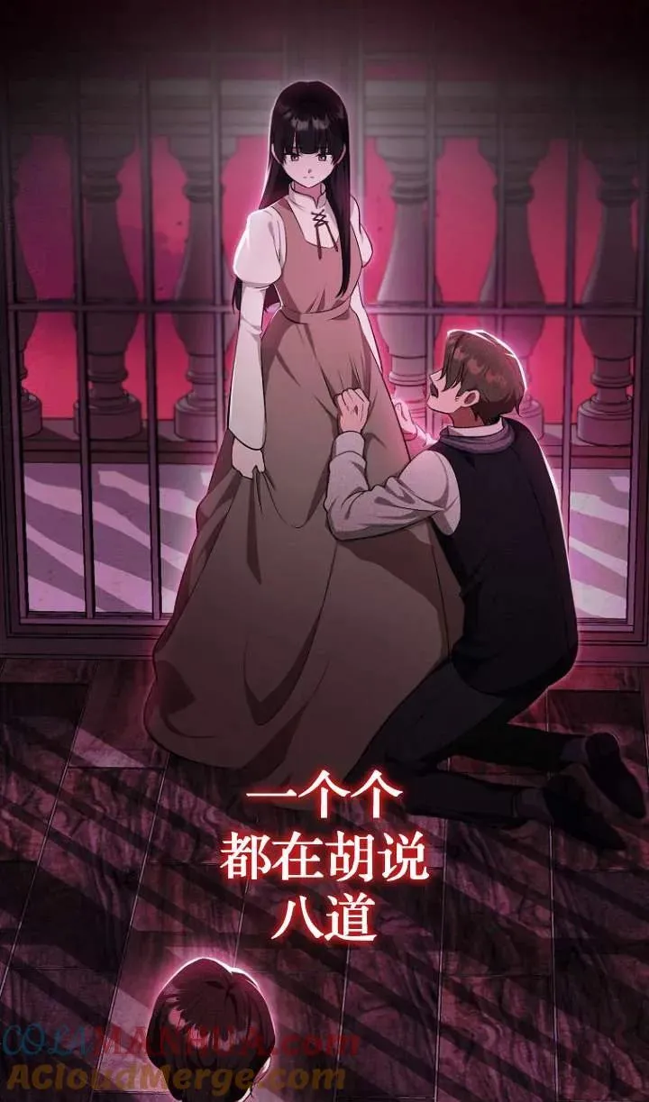 第01话6