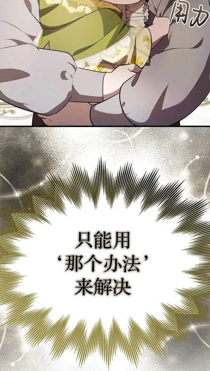 第08话70