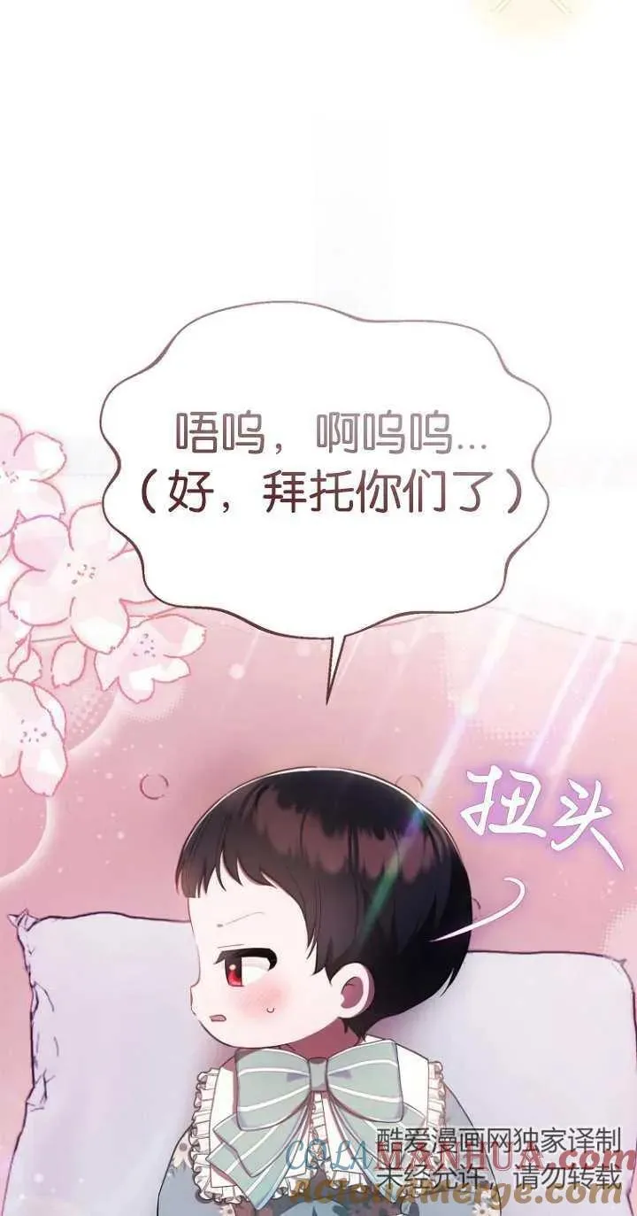 第06话33
