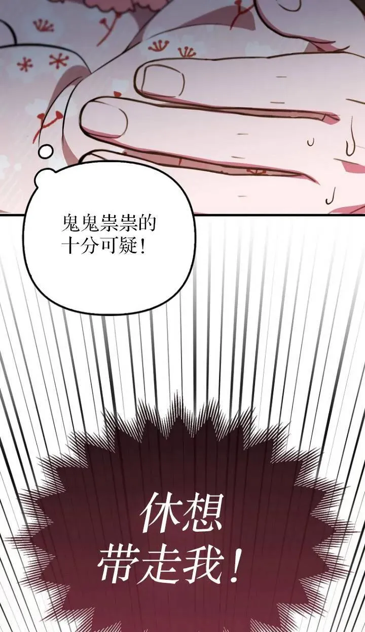 第04话70
