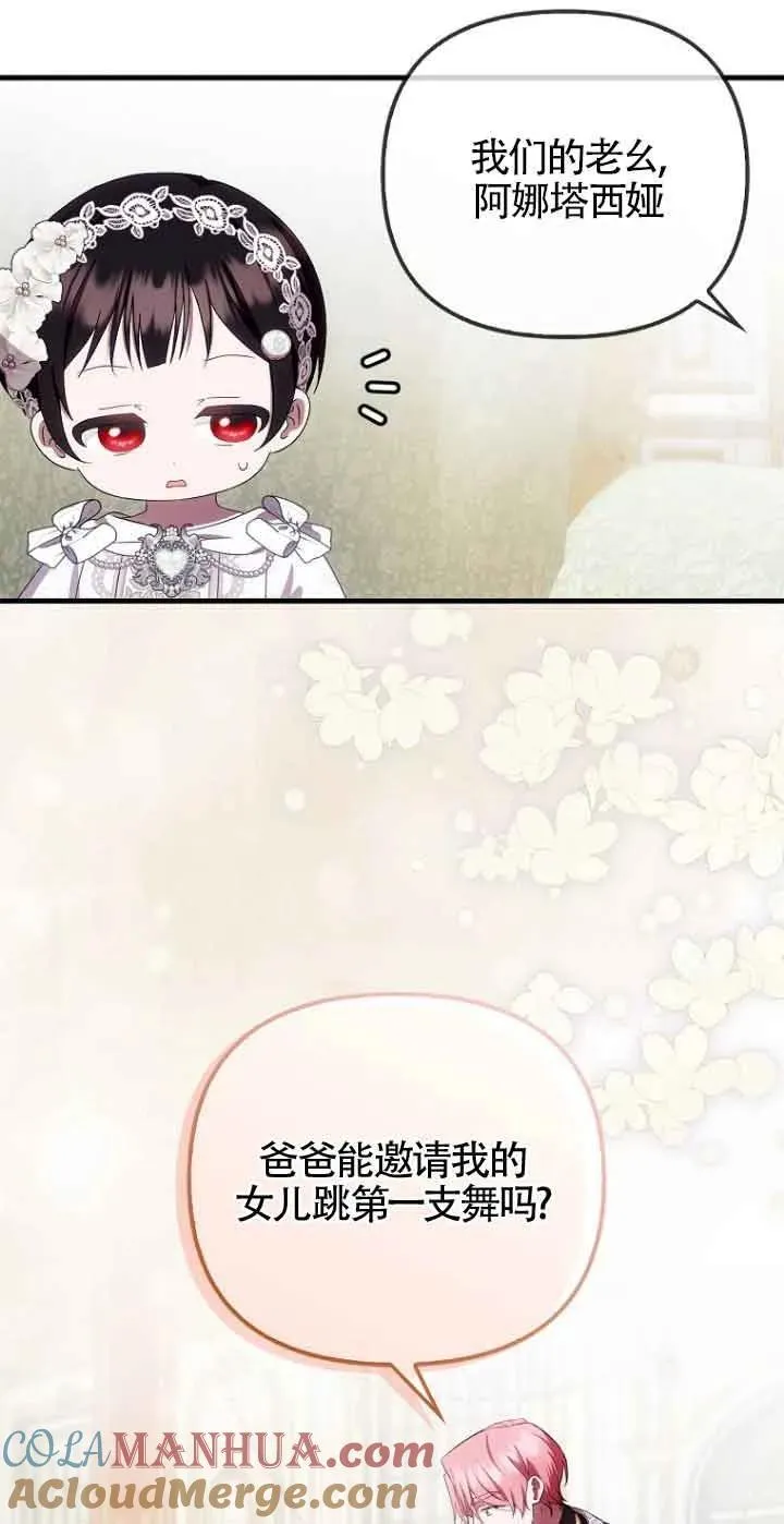 第16话24