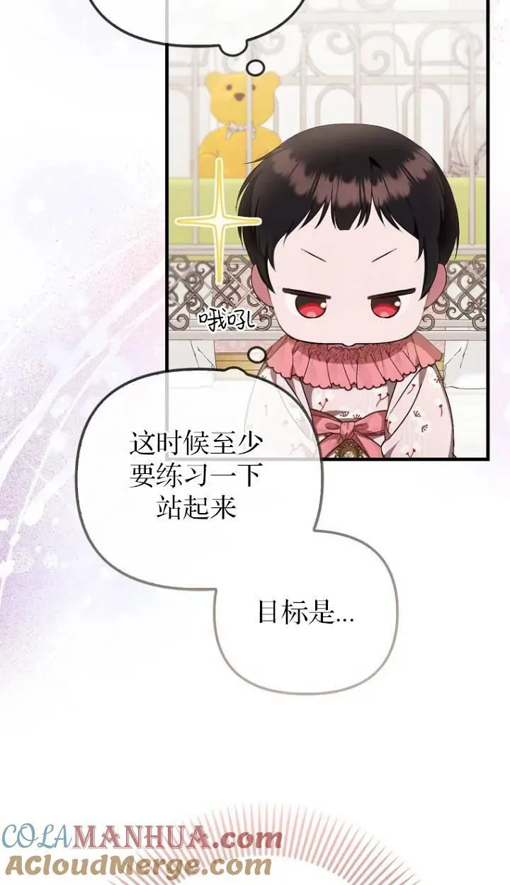 第04话60