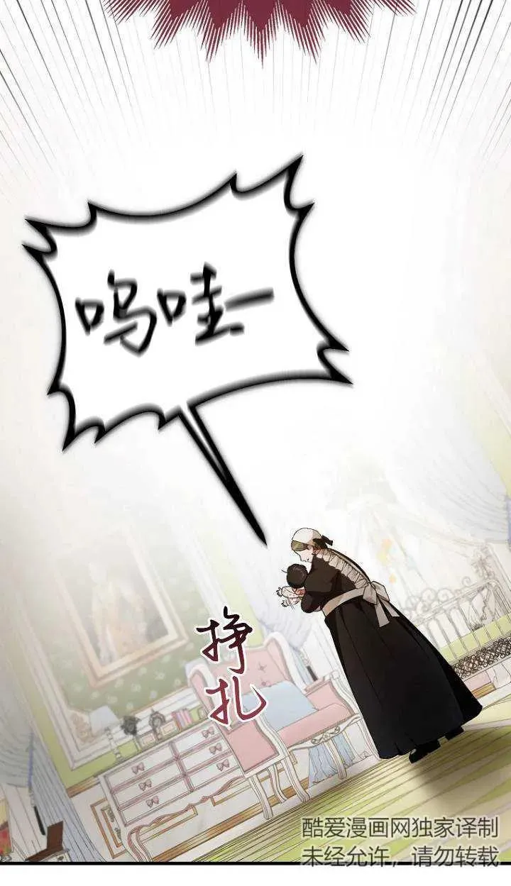 第04话71