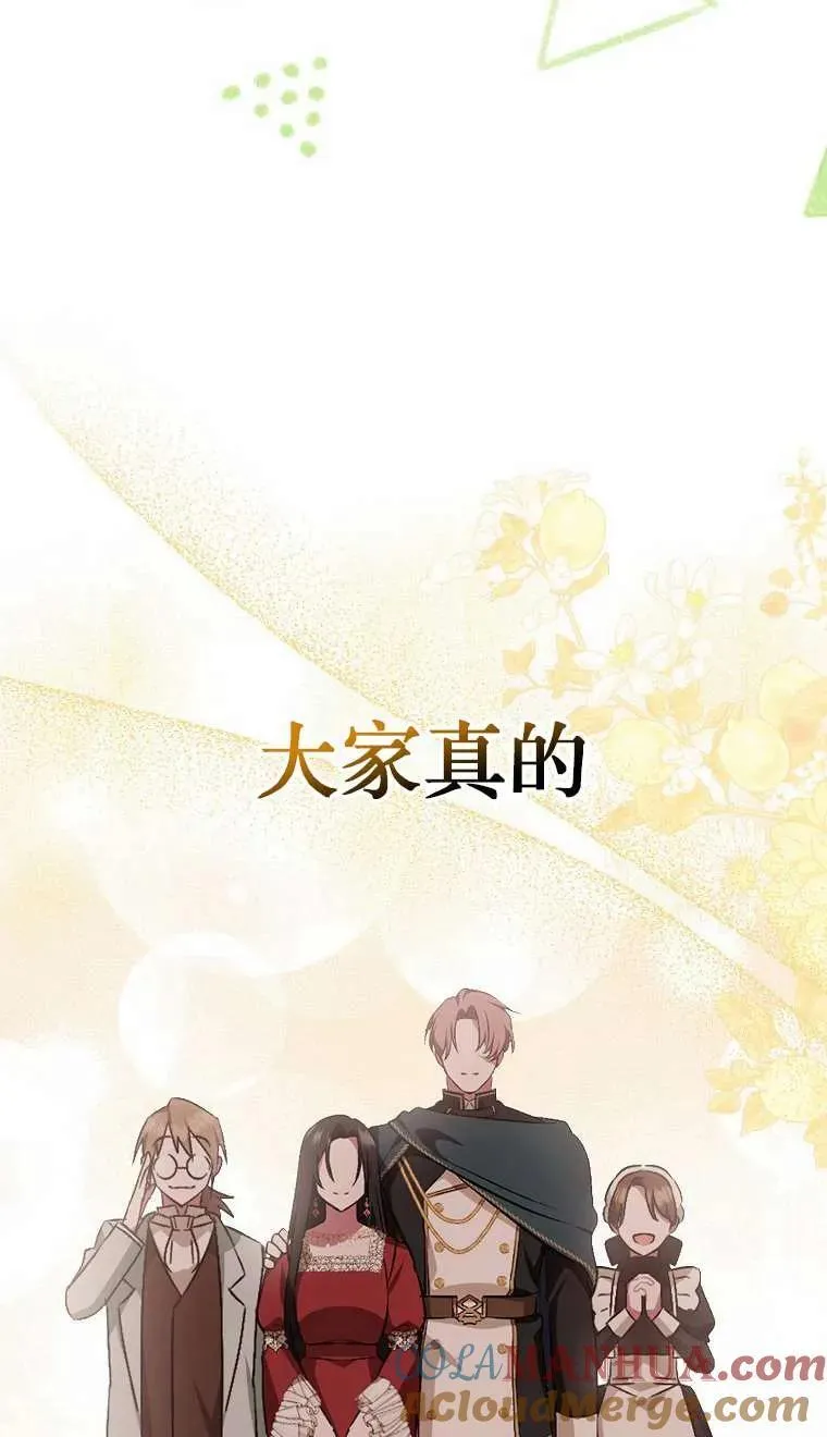 第03话92