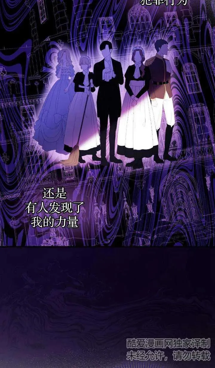 第05话14