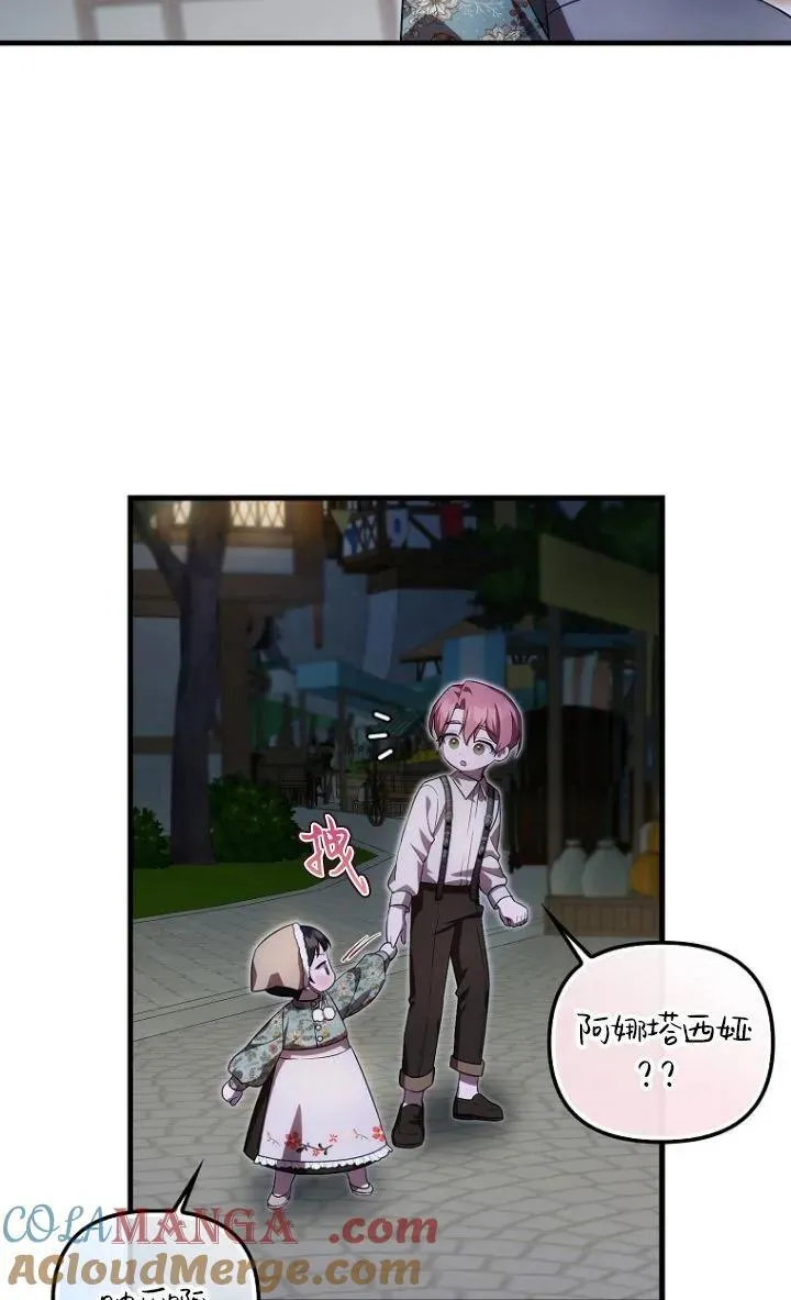 第28话60