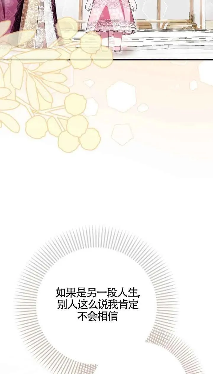 第15话64