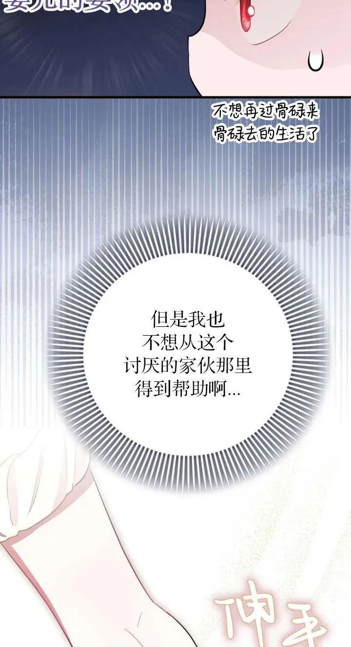 第08话17