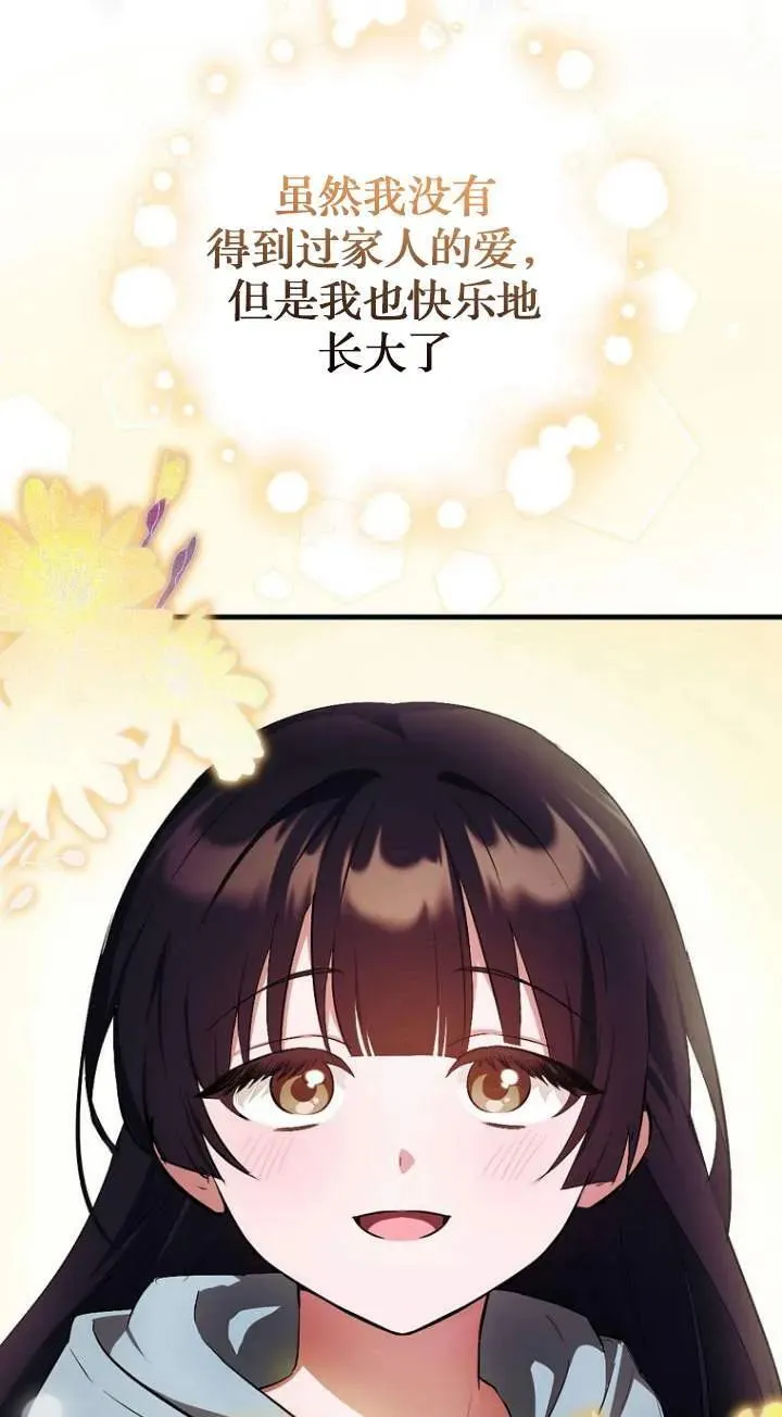第01话41