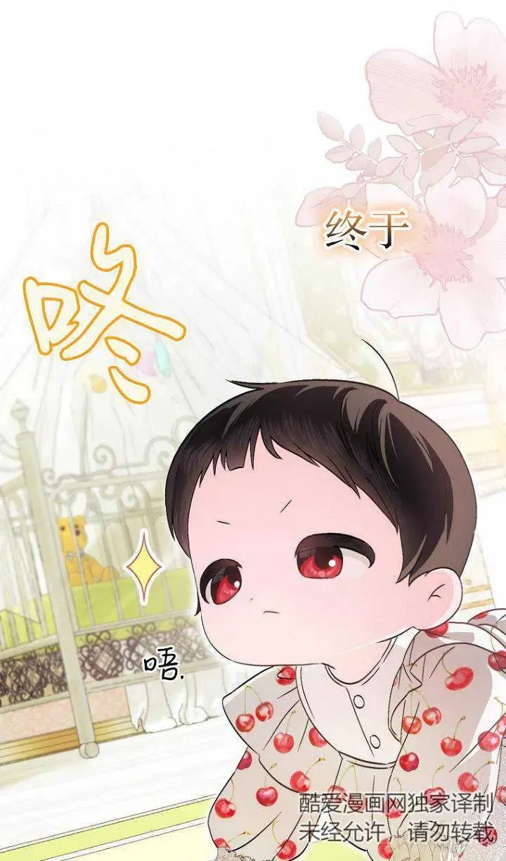 第04话11