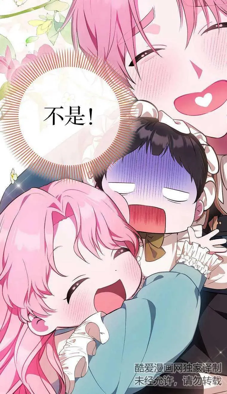 第03话22