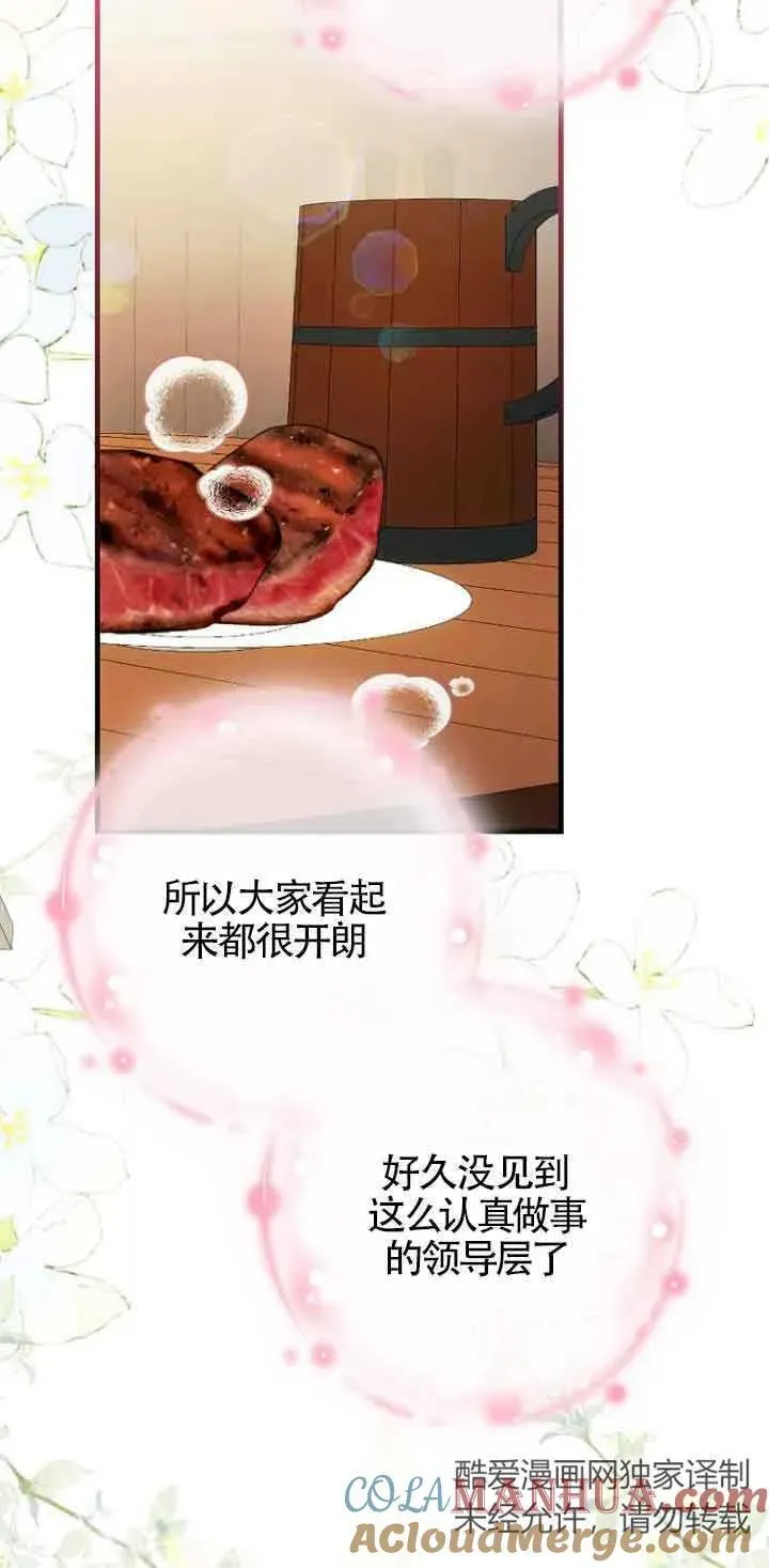 第13话18
