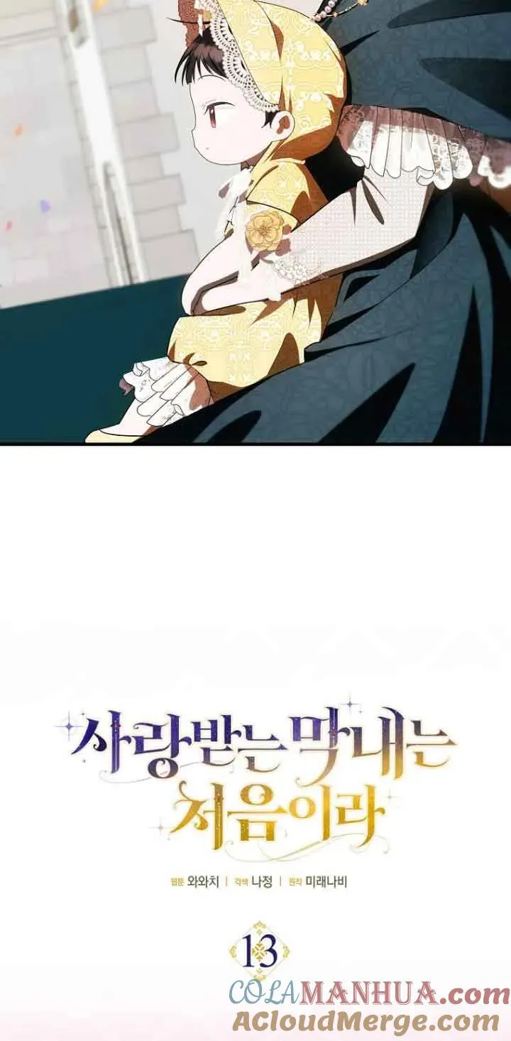 第13话9